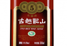 古越龙山第三季度业绩同比增长19.16%,净利润0.39亿元-XK星空体育网