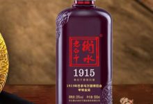 衡水老白干发布2022年上半年业绩预告-XK星空体育网