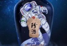 2023珍酒李渡营收70.3亿元,同比增长20.1%-XK星空体育网