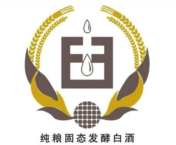 酒标上印制纯粮固态发酵白酒标识的酒就是好酒了吗-XK星空体育网