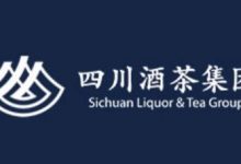 四川酒茶集团投资10亿建白酒综合体-XK星空体育网