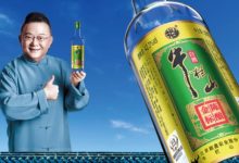 牛栏山推出金标陈酿-XK星空体育网