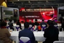 【天津-12月12日】第十一届中国葡萄酒大会风云榜颁奖盛典将于12月12日在天津举办-XK星空体育网