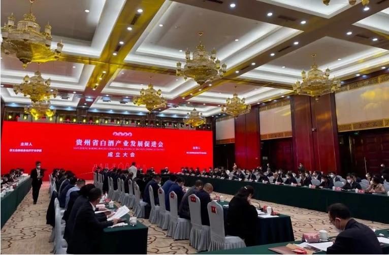 贵州省白酒产业发展促进会今天在贵阳成立-XK星空体育网