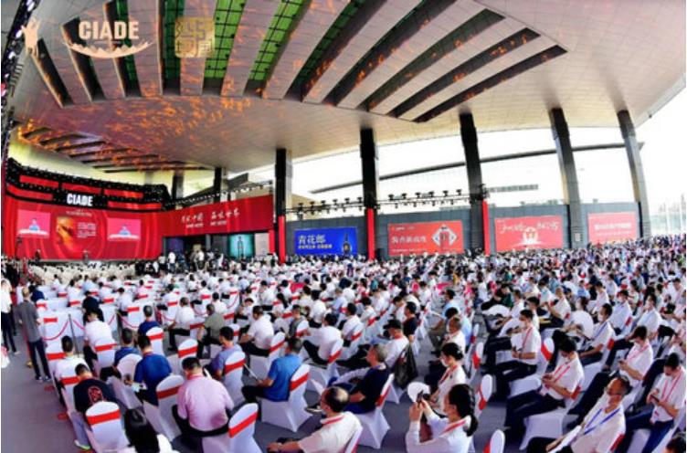 酒博会 | 第十八届中国国际酒业博览会4月13日-16日在四川泸州举办-XK星空体育网