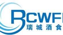 2023第31届中国(郑州)糖酒食品交易会【郑州,4月26日】-XK星空体育网