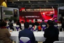 2023第十四届中国(上海)国际高端葡萄酒及烈XK星空体育览会12月21日举办-XK星空体育网