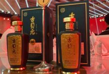 古贝春53度酱酒古贝元1983上市发布-XK星空体育网