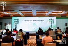 2023中国青梅酒西湖峰会在杭州召开,发布中国青梅酒西湖峰会宣言-XK星空体育网