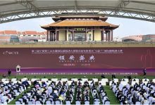 宁夏申办2025第三十二届比利时布鲁塞尔国际葡萄酒大奖赛-XK星空体育网