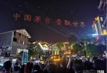 遵义市白酒产值目标突破1500亿-XK星空体育网