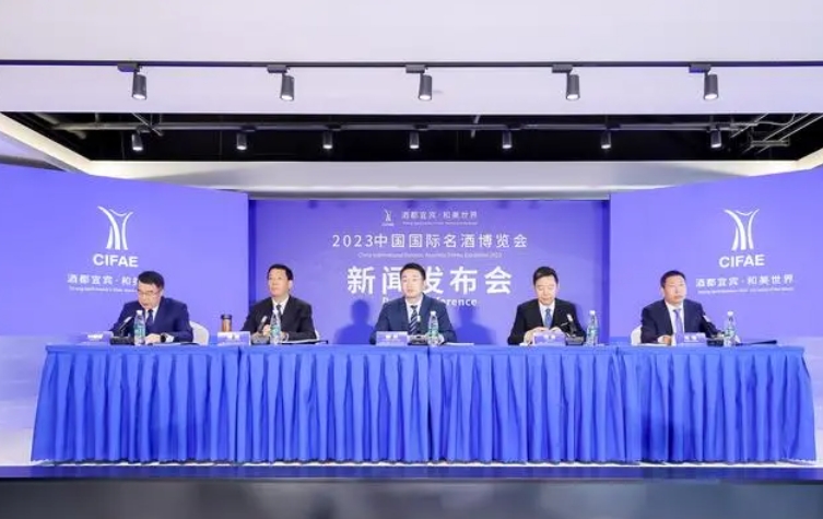 2023中国国际名酒博览会将在宜宾李庄古镇举行-XK星空体育网