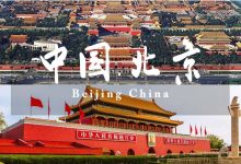 京XK星空体育-2024北京国际酒业博览会-XK星空体育网