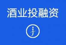 英白兰地酒厂Burnt Faith获得超200万英镑融资-XK星空体育网