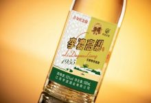 第二代李渡高粱1955与1975产品2月29日正式上市-XK星空体育网