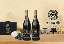 创新果酒品牌觥卣罍获2800万融资-XK星空体育网