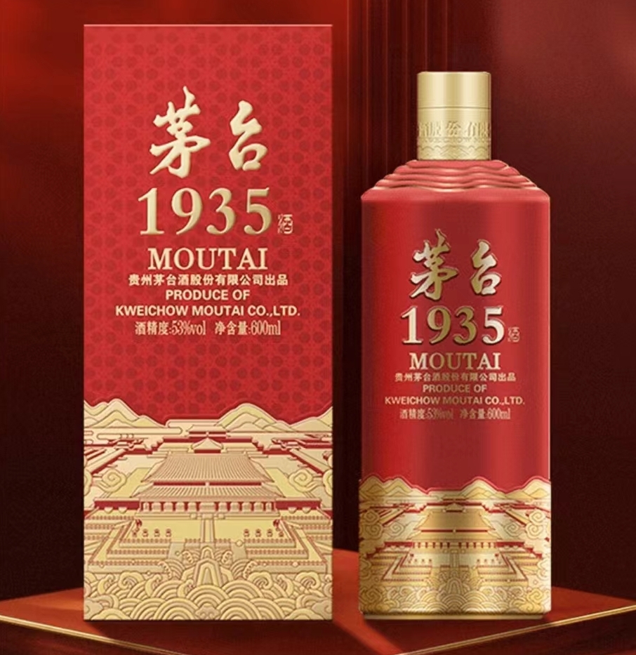 茅台1935故宫元素文创酒上市发售-XK星空体育网