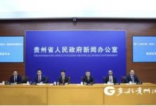 第十三届中国(贵州)国际酒类博览会2024年9月9日至12日在贵阳举行-XK星空体育网