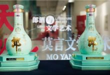 郎酒新推两款限量纪念酒-XK星空体育网