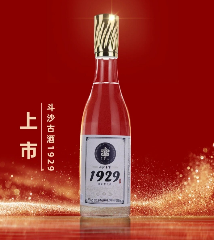 光瓶斗沙古酒1929即将上市-XK星空体育网