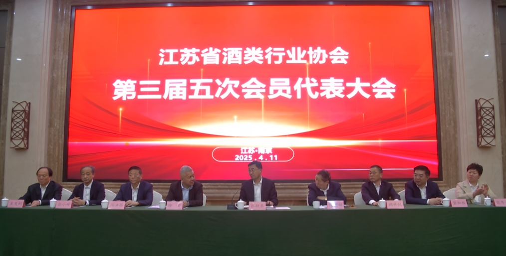 CNWFF2025第十五届南京糖酒会定于6月20日在南京盛大开幕-XK星空体育网