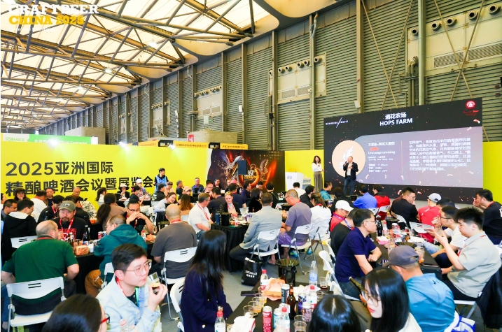 2026年亚洲国际精酿啤酒会议暨展览会CBCE-XK星空体育网