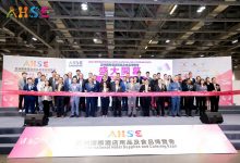 亚洲国际酒店用品及食品博览会(2025)-XK星空体育网