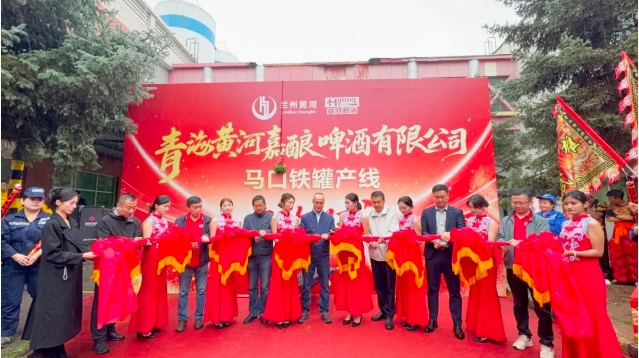 青海黄河嘉酿啤酒公司马口铁罐灌装生产线启动-XK星空体育网